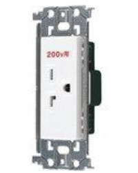 200V,20A対応コンセント