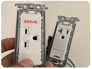 エアコン工事だけでなく電気工事もお任せ